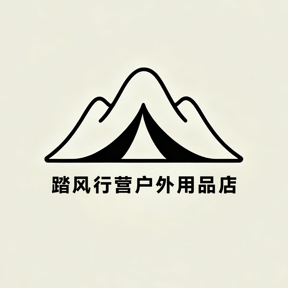 踏风行营户外用品店