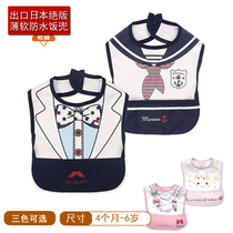(Ultra-thin waterproof) small house recommended baby gentleman shape bib baby complementary food non-fluorescent eating bag