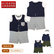 (Cool Handsome Gentleman) Exit Japan 0-1-year-old male baby Machia styling climbing and summer all cotton Broadway conjoined