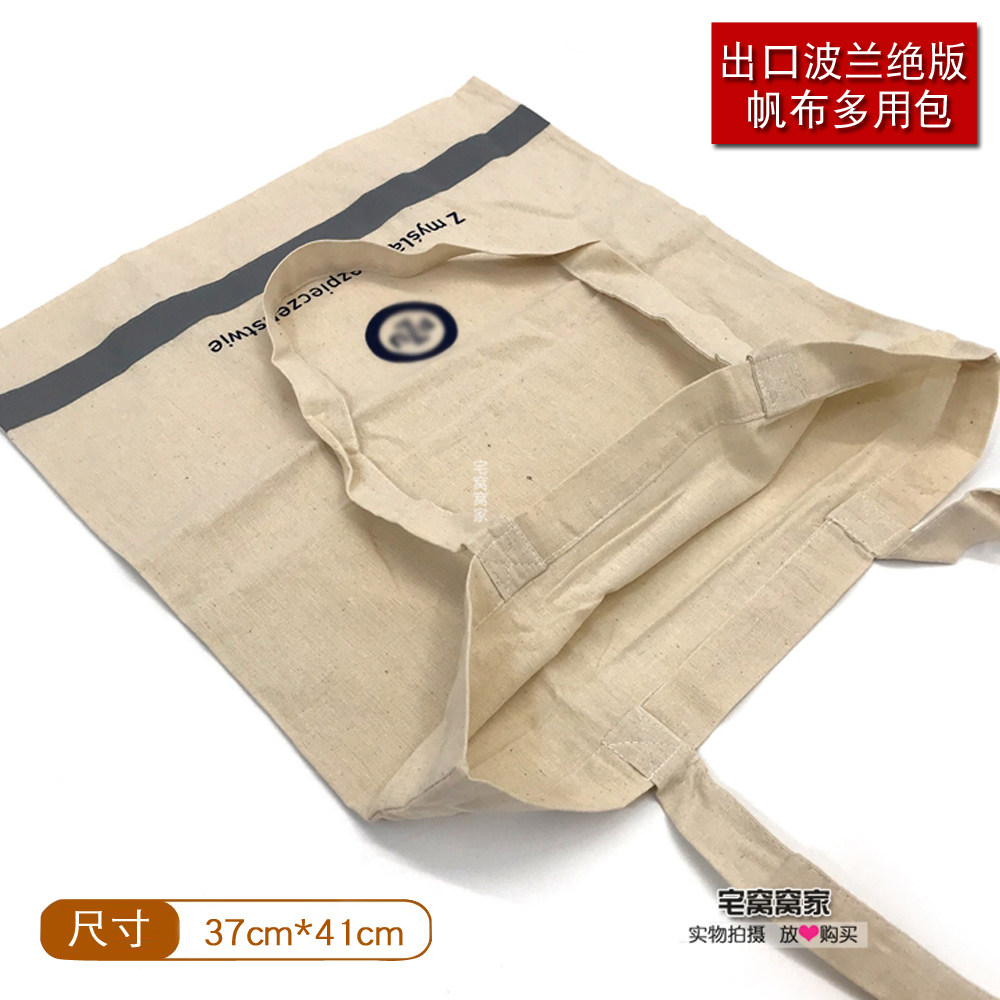 (secured multipurpose with reflective strips) clothing large capacity cashier bag shopping bag squared portable with sails