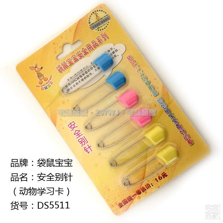 (Anti-counterfeiting)Kangaroo baby safety pin 6 pieces into the newborn baby safety pin 24g