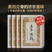 4 pieces of 1000g containing tea 2015 five years of Chen Yun that banana Puer tea raw tea brick tea old tea