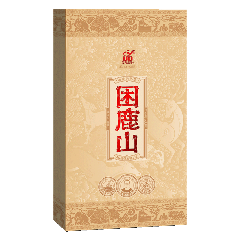 蕴品云南普洱茶熟茶老雷的熟茶困鹿山古树茶叶茶砖500g旗舰店正品