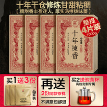 4 pieces of 1000g containing tea 2010 ten years of Chen Xiang Brownshan Puer tea cooked tea brick tea old tea