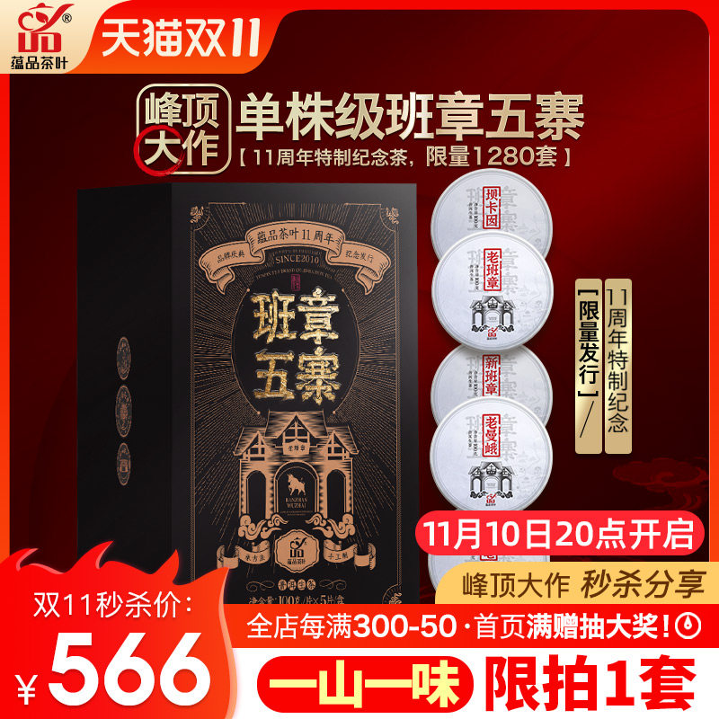 (Double 11 reserve price and inventory urgent) Yunpin 