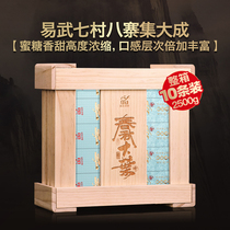 Conning tea Spring and Autumn Leaf Yi Wu ancient tree Puer tea raw tea golden leaves 10 full boxes 2500g