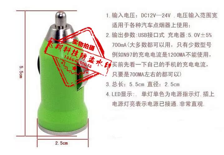 chargeur 1A, 1A - Ref 1295119 Image 8