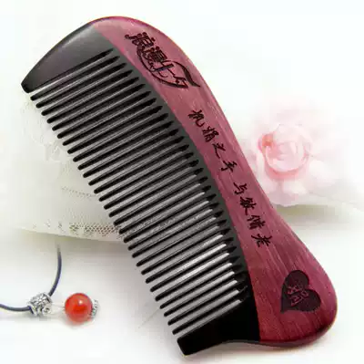 Personality custom Rosewood horn comb lettering birthday gift girl Christmas to send girlfriend wife mother comb