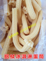 Crutches Popcorn Ice Cream Crutches Ice Cream Popcorn Korean Popcorn Cutch Ice Cream Rack