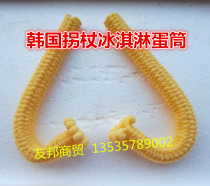 Crutches ice cream cone Hollow crutch ice cream snow popcorn Korean crutch ice cream cone rack