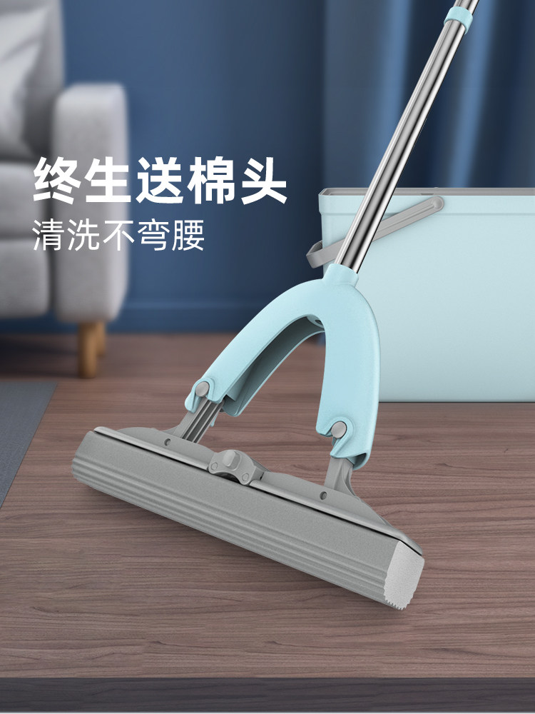 Sponge absorbent mop Upright cleaning Squeeze water Hand wash dry and wet dual-use folding household rubber cotton mop head mop