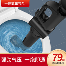 Sewer dredger poke toilet suction tool Toilet pipe kitchen household artifact clog a gun high pressure gas pass