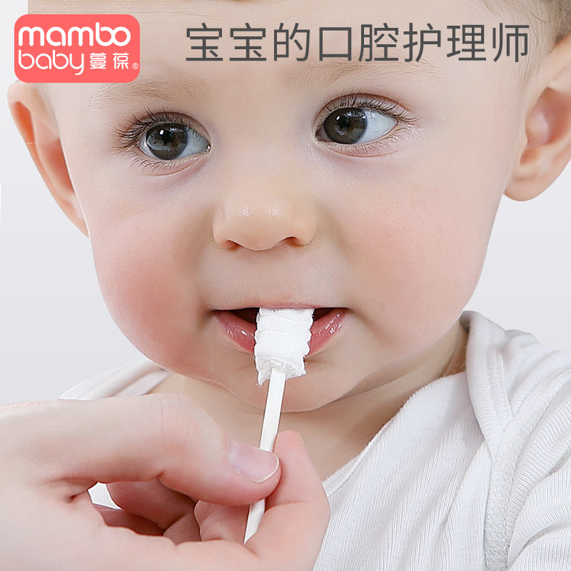 Baby Oral Cleaner Toddler Suckling Cotton Stick Newborn Gauze Toothbrush Baby Brush toothbrush tongue 0-2 years old