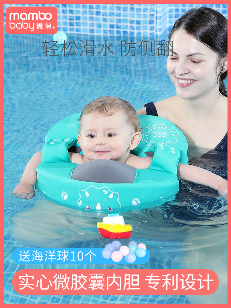 Baby swimming ring Free inflatable baby armpit ring Newborn infants and young children June 1-3 years old children's home armpit swimming ring