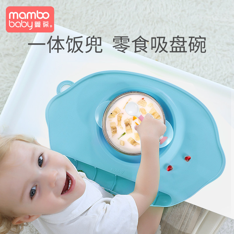 Children's silicone plate meal pad anti-wrestling baby training to eat baby sucker dish dish