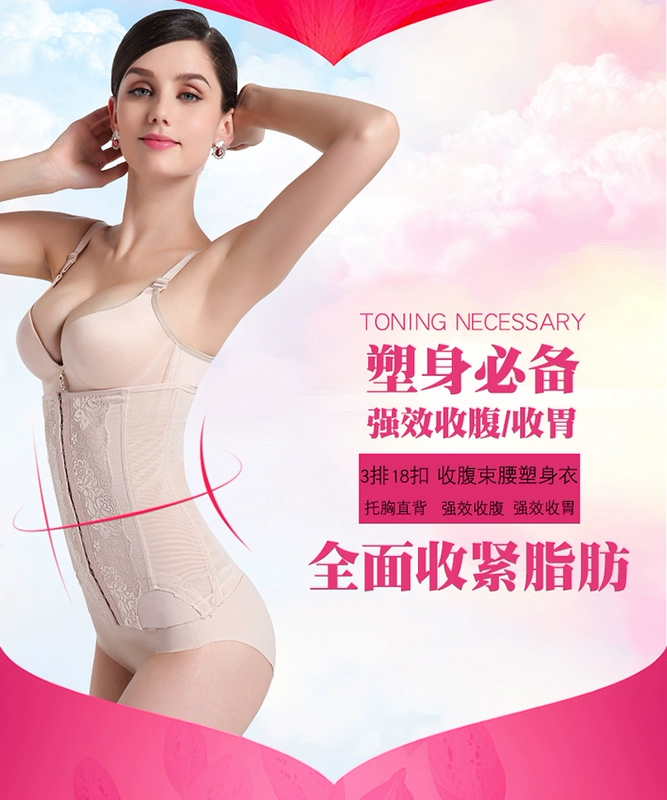 Tingmei sản phẩm tuyệt vời bụng thắt lưng băng eo eo thon nhựa eo corset đai cơ thể định hình corset eo giảm béo bụng