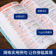 15000 English words pocket book commonly used English vocabulary shorthand complete junior high school daily quick memory mind map zero foundation beginner English word memorization artifact self-study English books entry self-study 3500 words