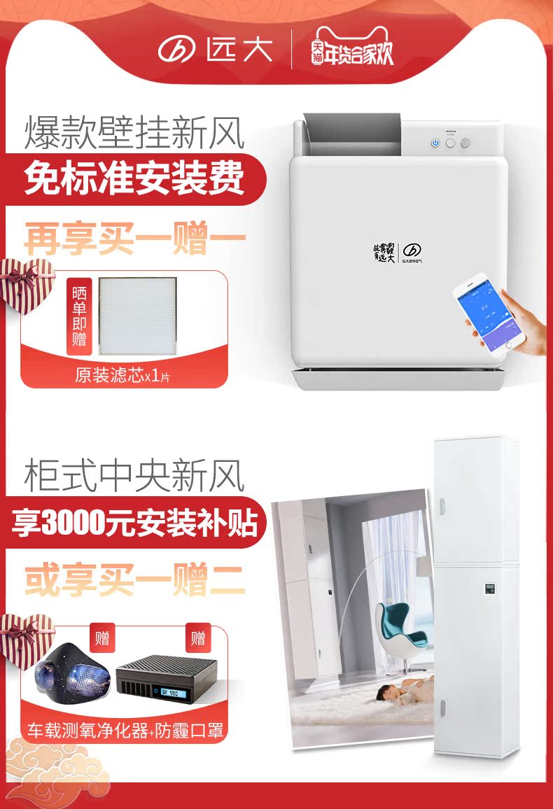 máy lọc không khí lock&lock Xa với máy lọc để loại bỏ khói bụi ngoài máy lọc không khí pm2.5 phòng ngủ trẻ em phòng bảo hiểm phổi nhà FD2 máy lọc không khí samsung ax3000