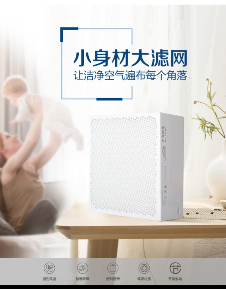 máy lọc không khí lock&lock Xa với máy lọc để loại bỏ khói bụi ngoài máy lọc không khí pm2.5 phòng ngủ trẻ em phòng bảo hiểm phổi nhà FD2 máy lọc không khí samsung ax3000