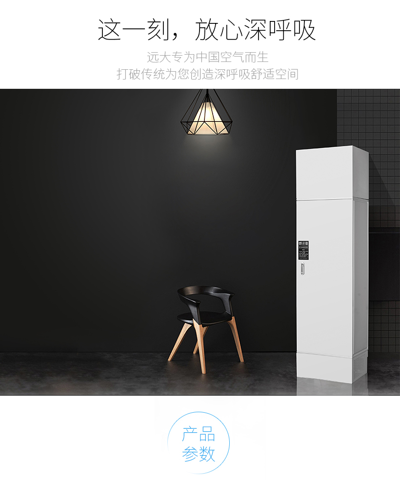 SF新风机(组合)psd_04.jpg