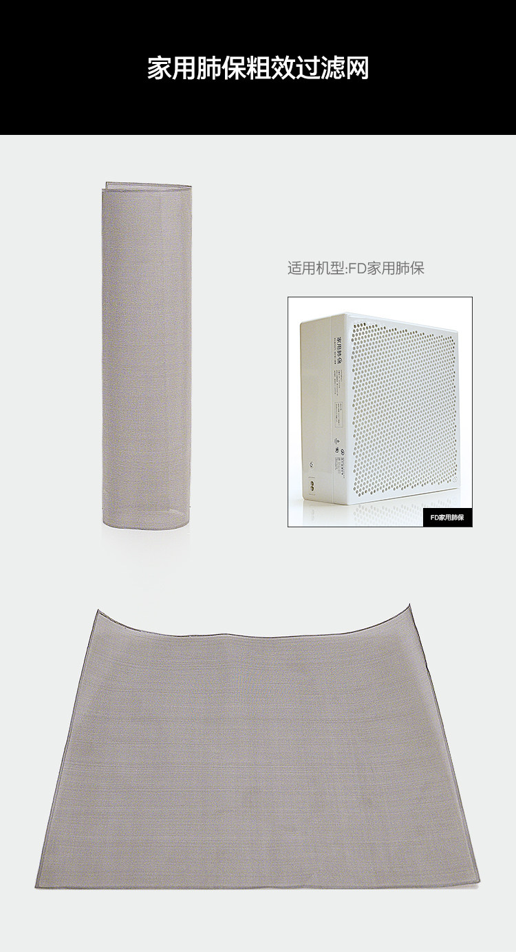 家用肺保配件750_01.jpg