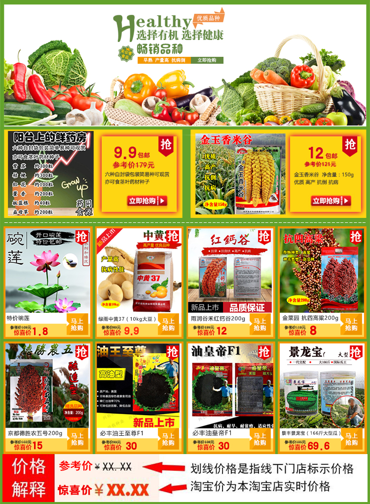 Семена Овощей Без Гмо Купить