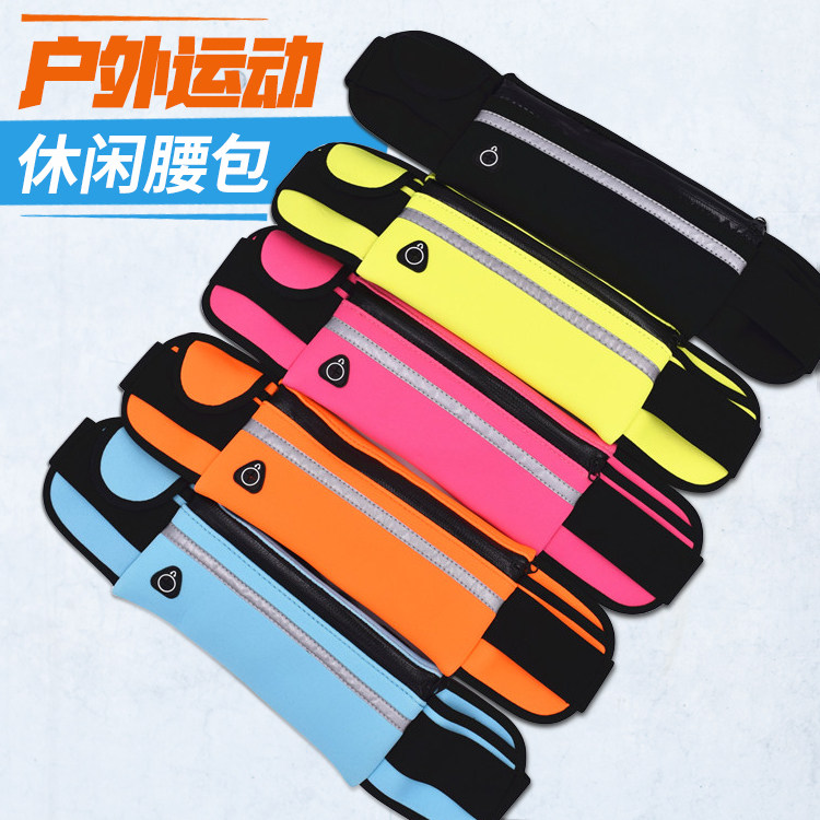 Sports fanny pack Outdoor running invisible waterproof mobile phone fanny pack Ultra-light men's and women's multi-function fitness mobile phone bag