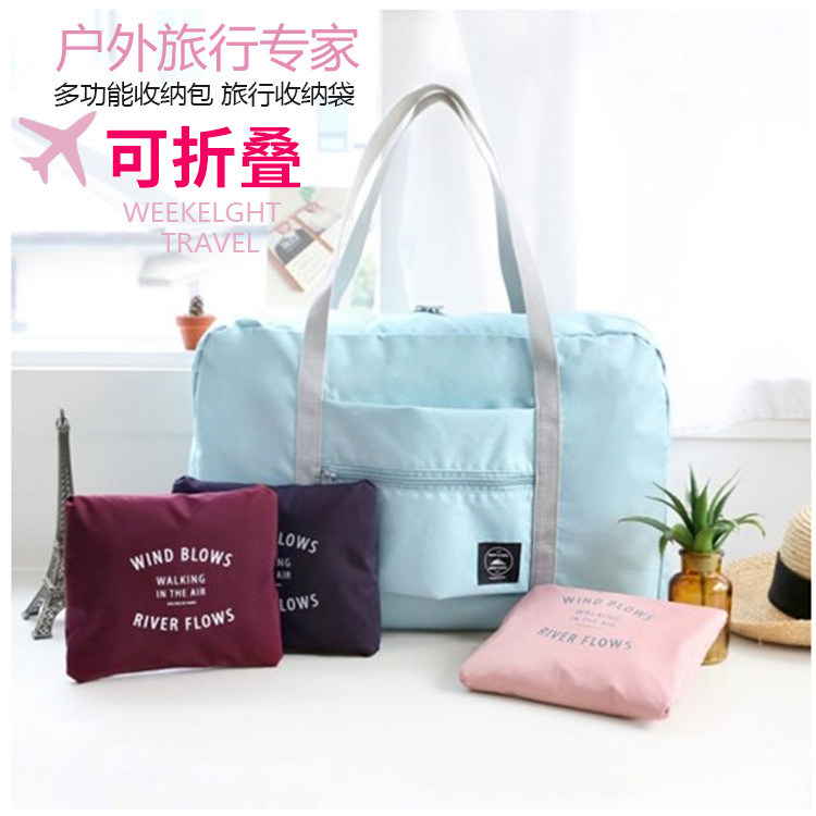 Travel waterproof foldable travel bag shoulder bag package male and female to increase package bag package