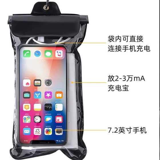 Takeaway mobile phone waterproof bag rider dedicated rechargeable plug-in headphones Meituan rainy weather equipment waterproof cover touch screen