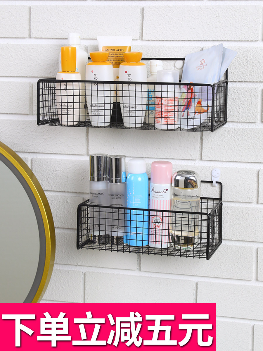 Bed storage rack Powder room wall-hanging hole-free wall storage shelf Bedroom dormitory artifact wall-hanging basket on the wall