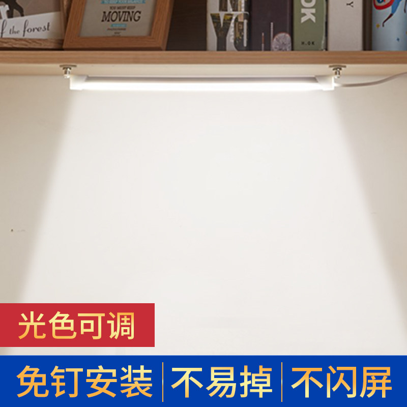 Cool light Dorm artifact Bedroom college student eye protection led table lamp Strip light USB rechargeable lamp Reading light