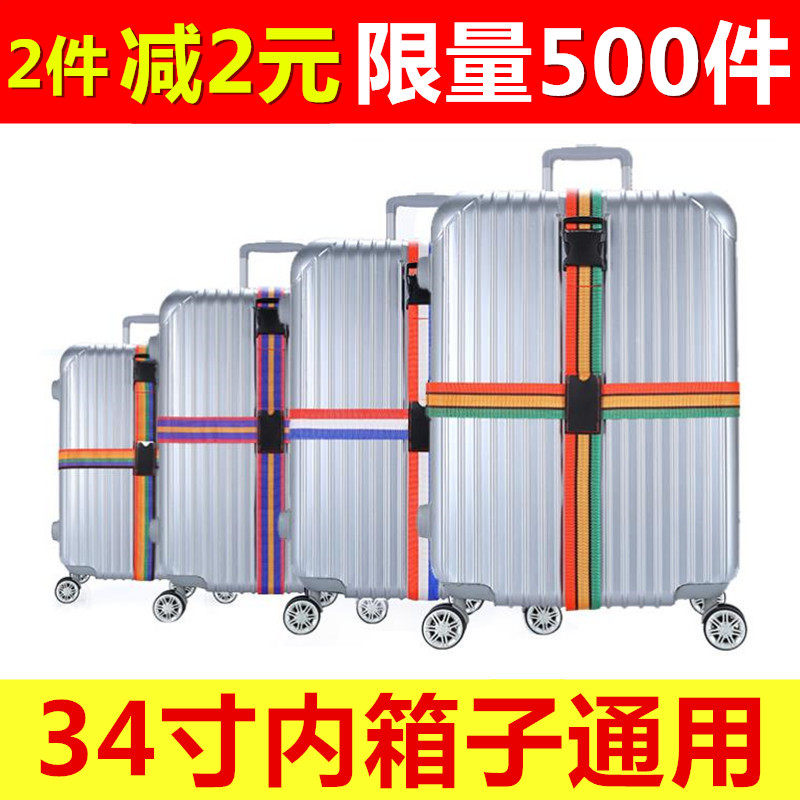 Suitcase Strap Crosshead Bag with travel pull-lever box bundled with adjustable TSA customs lock code lock