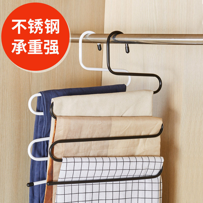 Home multi-function magic pants clamps S-type pants pants clothes cabinet pants tramps pants