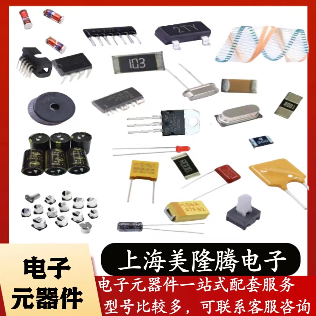 电子小白也能看懂！1M贴片电阻丝印代码全解析🔥_电阻器_淘宝数码网