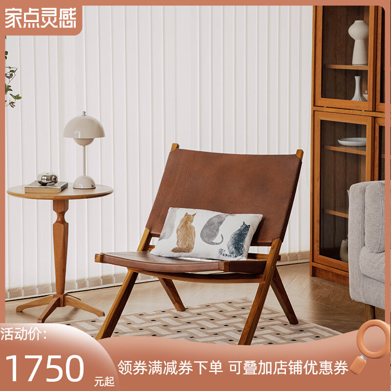 Indonesia Imported Nordic Genuine Leather Woven Folding Casual Chair Designer Sloth Chair Balcony Deck Chair Single Sofa Chair