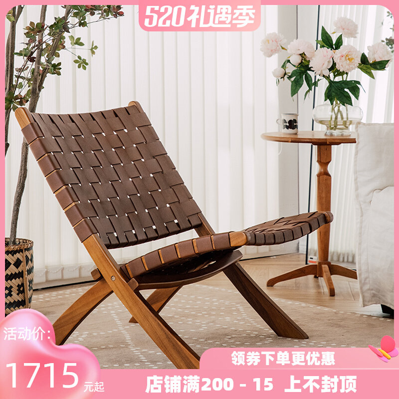 Nordic Folding Casual Chair Living Room Genuine Leather Woven Backrest Chair Balcony Lounge Chair Ins Living-room Single Sofa Chair