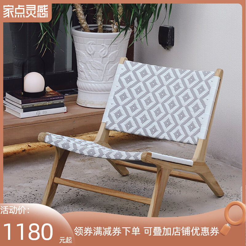 The Mazay Nordic Wind Weaving Chair Balcony Outdoor Chair Casual Lounge Chairs Innate Designer Sofa Chair