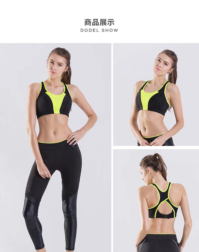 Cao sức mạnh chống sốc chạy marathon đồ lót thể thao để nhận được ngực tập thể dục vest nữ yoga không có vòng thép áo ngực Y trang phục tập yoga cho nữ