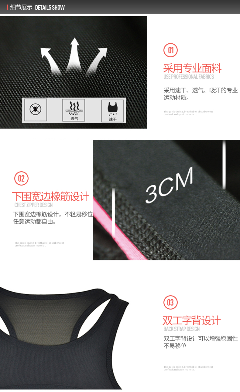 Pea năm chiều hỗ trợ cường độ cao chống sốc tập hợp tập hợp các đồ lót thể thao sữa nữ áo ngực đầy cup chạy Y áo bra tập gym