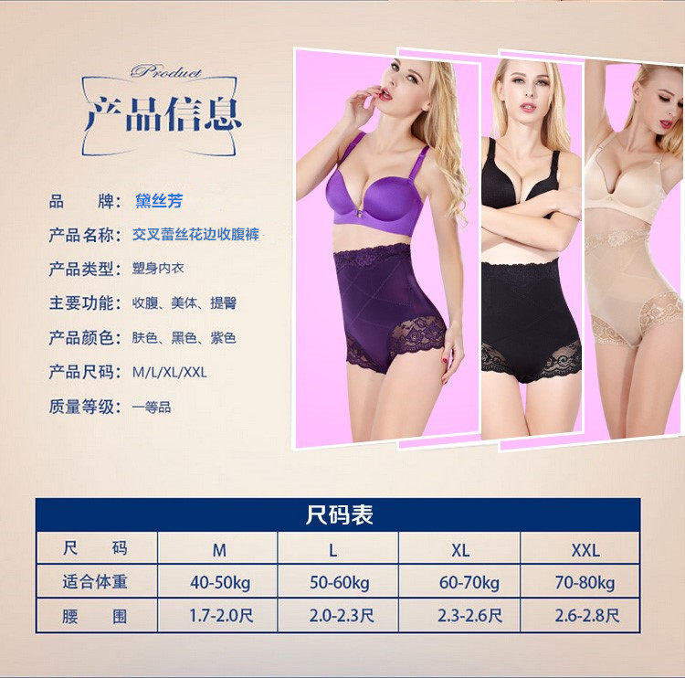 body amincissant sexy en nylon - Ref 673417 Image 30