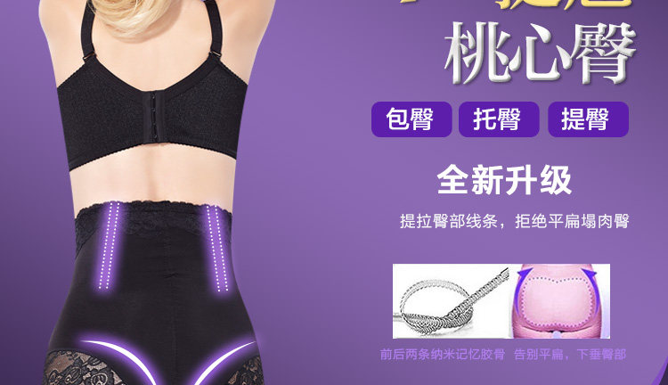 body amincissant sexy en nylon - Ref 673417 Image 26