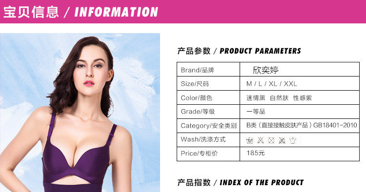 body amincissant sexy en nylon - Ref 673417 Image 66