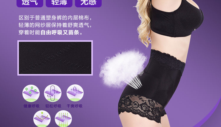 body amincissant sexy en nylon - Ref 673417 Image 20