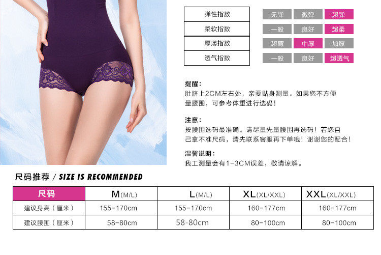 body amincissant sexy en nylon - Ref 673417 Image 67