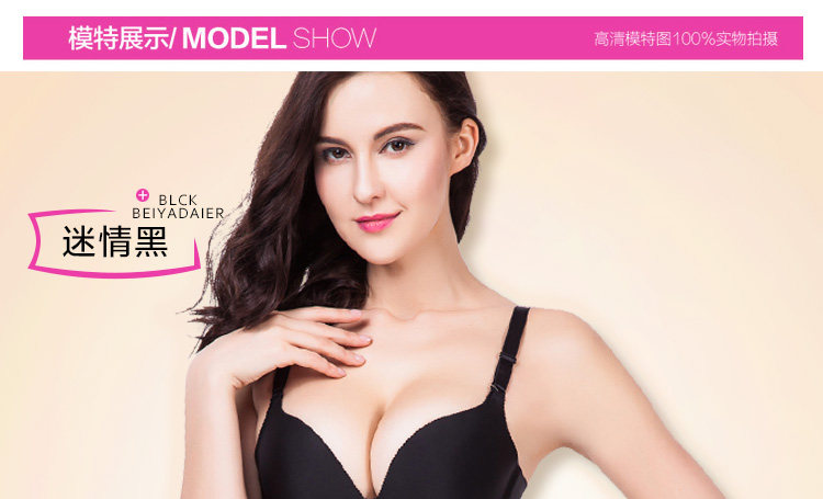 body amincissant sexy en nylon - Ref 673417 Image 79