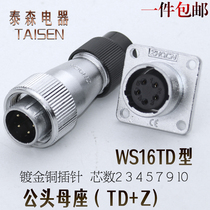 Air plug WS16-2-3-4-5-7P9 Core 10 needle open pore 16MM TD Z male and female electric connector