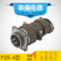 Aviation plug socket P28-4 core 6 core 7 core circular connector hole 28MM