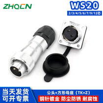 Aviation plug and socket WS20 -2-3-4-5-6-7P 9-pin 12-core reverse TK Z cable connector square seat