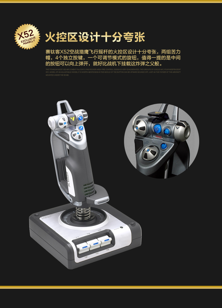 Sai Tiike đích thực saitek x52 Falcon rocker rocker rocker rocker rocker đa chức năng rocker đôi rocker bộ điều khiển chơi game
