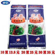  Buyun 1301 Medicated deodorant insoles Fragrant deodorant insoles for men and women cotton sweat-absorbing breathable insoles